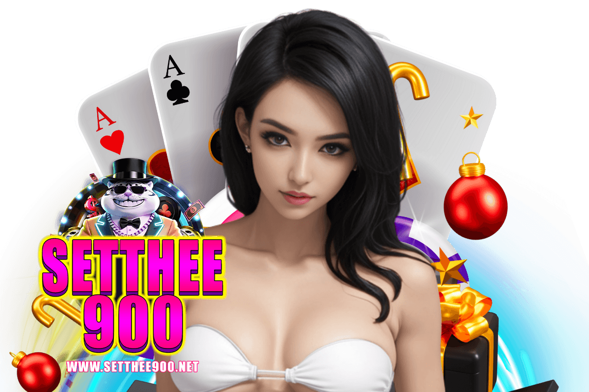 setthee900 สมัคร