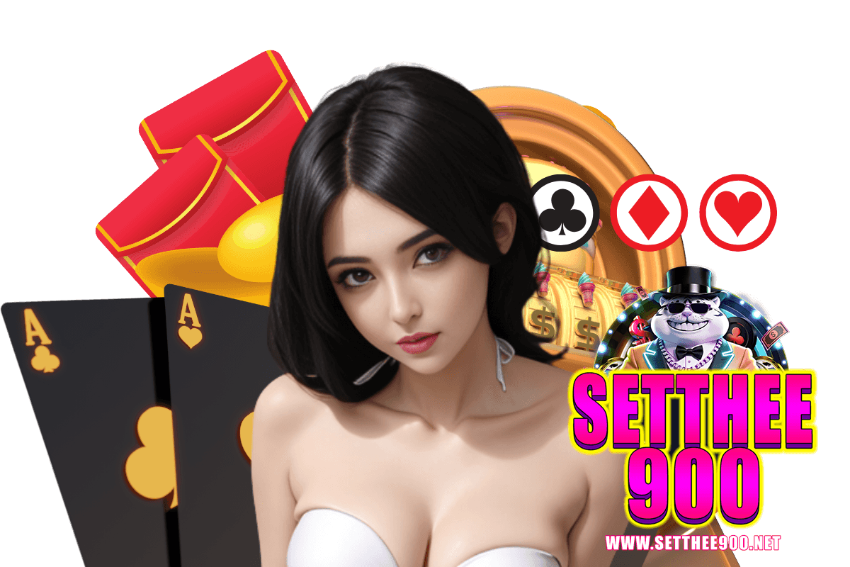 setthee900 สล็อต